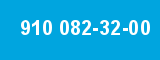 910 082-32-00 910 082-32-00